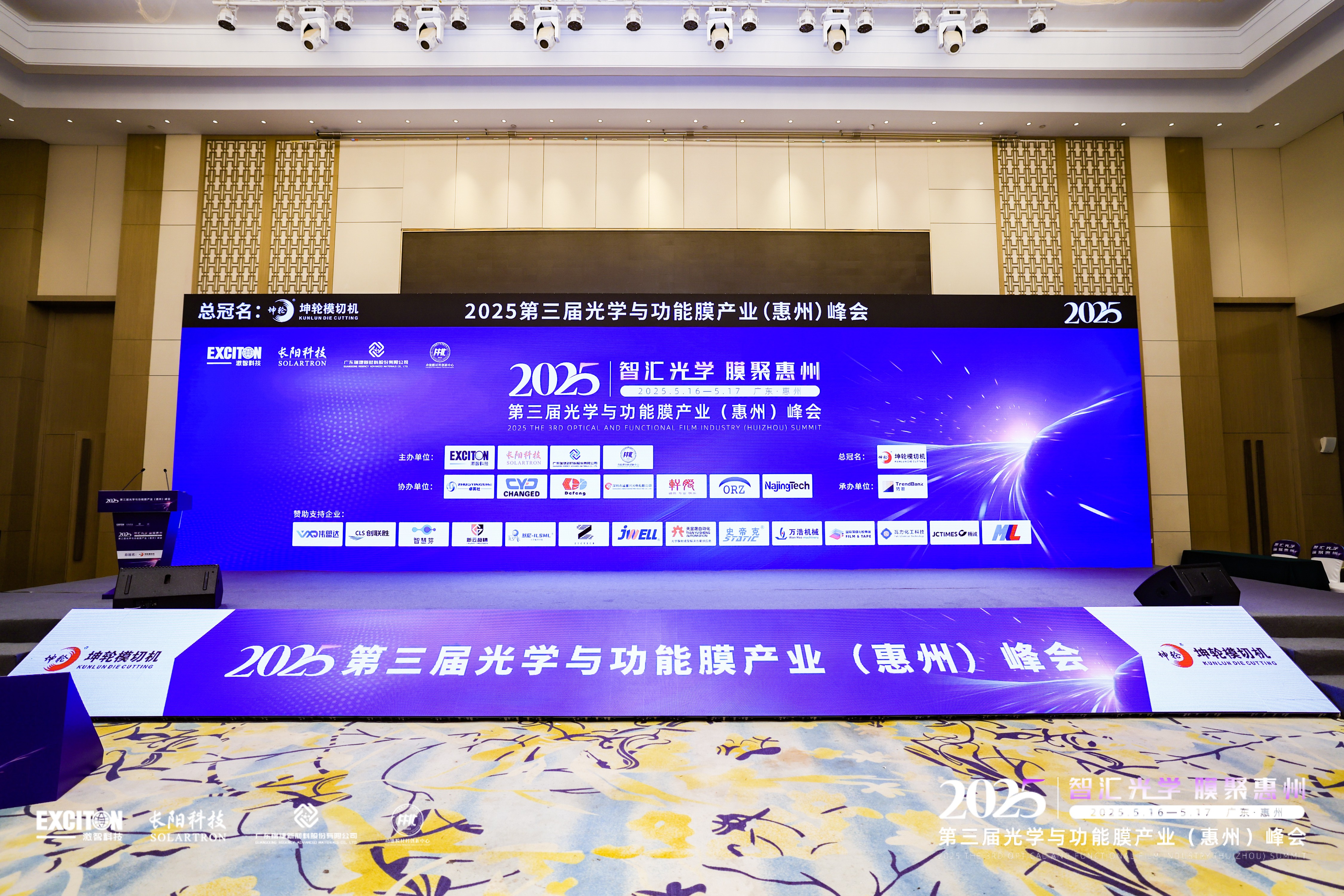 Monils - 默尼離子液體